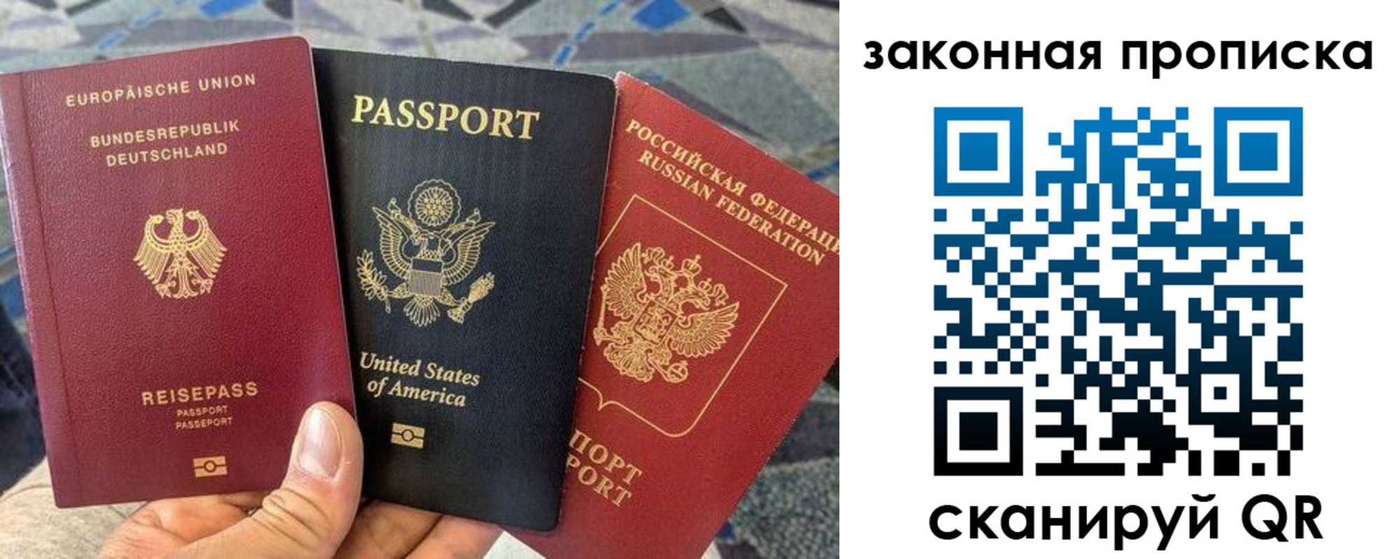 прописка для кредита в Жигулёвске