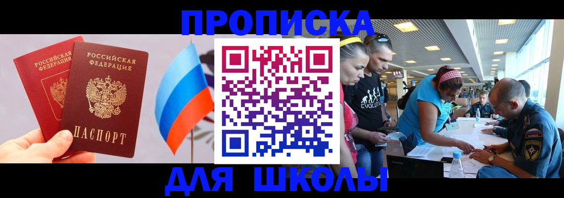 регистрация в Жигулёвске