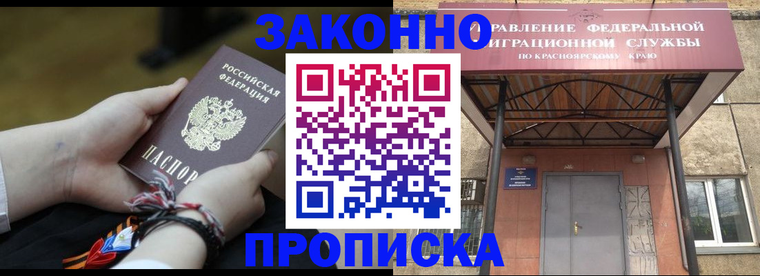 регистрация для дет. сада в Жигулёвске