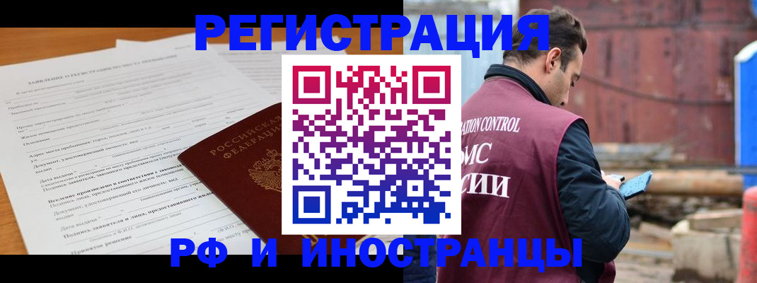 регистрация для дет. сада в Жигулёвске