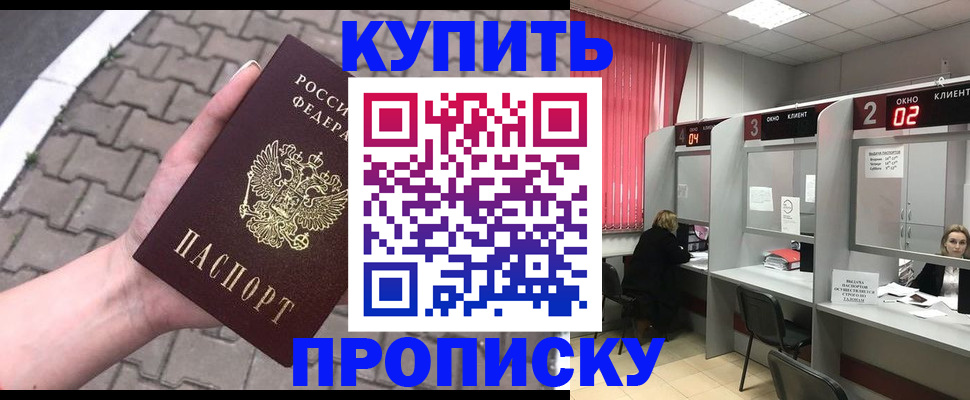 временная регистрация гарантия в Жигулёвске